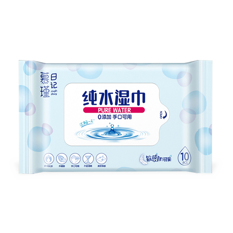Hajusteettomat hypoallergeeniset Aqua Pure Sensitive -vauvojen pyyhkeet