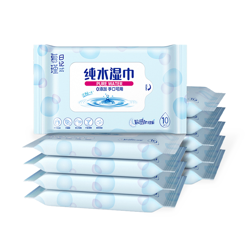 Hajusteettomat hypoallergeeniset Aqua Pure Sensitive -vauvojen pyyhkeet